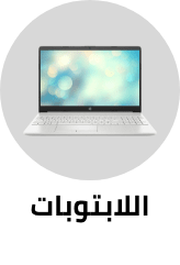 /laptops-bestseller-SA/?f[isCarousel]=true&sort[by]=popularity&sort[dir]=desc&limit=50