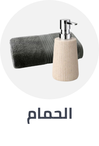 /home-and-kitchen/bath-16182/p-13591/?sort[by]=popularity&sort[dir]=desc&limit=50