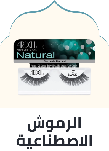 /beauty/makeup-16142/eyes-17047/fake-eyelashes-and-adhesives/