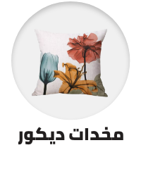 /home-and-kitchen/bedding-16171/decorative-pillows-inserts-and-covers