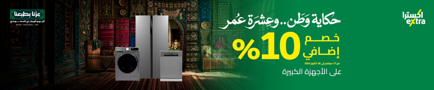 /home-and-kitchen/home-appliances-31235/large-appliances/extra-store-10pc-snd-clickable-coupon-sep-26-sa/?f%5BisCarousel%5D=true&f%5Bprice%5D%5Bmax%5D=19999&f%5Bprice%5D%5Bmin%5D=500