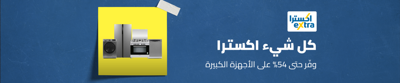 /home-and-kitchen/home-appliances-31235/large-appliances/extra-stores/?sort%5Bby%5D=popularity&sort%5Bdir%5D=desc&limit=50