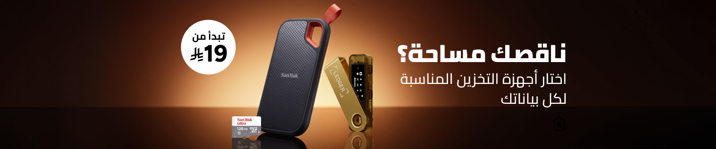 /electronics-and-mobiles/computers-and-accessories/computer-accessories/data-storage/noon-deals-electronics-sa