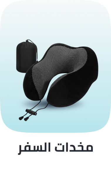 /fashion/luggage-and-bags/travel-accessories/travel-neck-pillows/bags-luggage-fa_03/?av=0