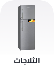 /home-and-kitchen/home-appliances-31235/large-appliances/refrigerators-and-freezers?sort[by]=popularity&sort[dir]=desc&limit=50
