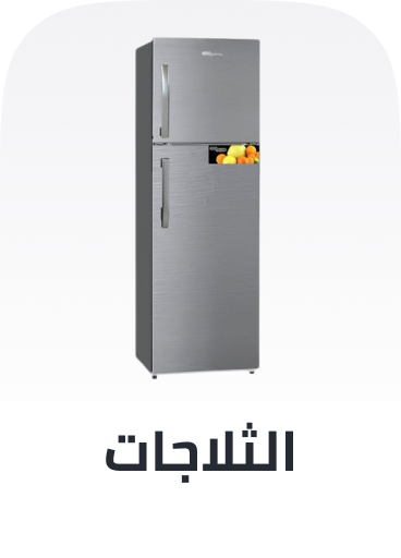 /home-and-kitchen/home-appliances-31235/large-appliances/refrigerators-and-freezers?sort[by]=popularity&sort[dir]=desc&limit=50