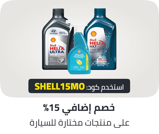 /automotive-19sep-20-off-sa