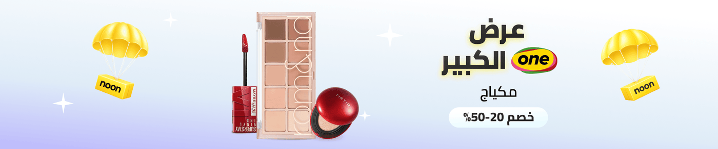 /beauty-sale-offers-sa/