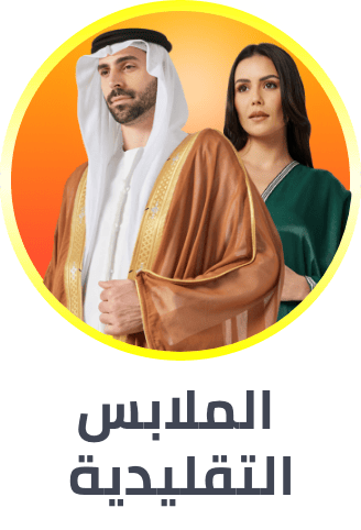 /fashion/women-31229/clothing-16021/arabic-clothing-31230/fashion-women/?sort[by]=popularity&sort[dir]=desc&limit=50