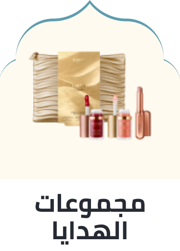 /beauty-giftsets-sa/?sort%5Bby%5D=new_arrivals&sort%5Bdir%5D=desc