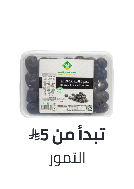 /grocery-store/snack-foods/dates/noon-supermarket/