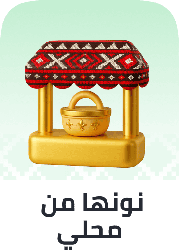 mahali