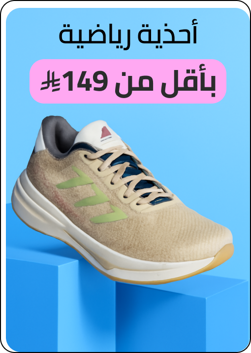 /fashion/women-31229/shoes-16238/athletic-16239/global-india-all-explore/?f[price][max]=149&f[price][min]=0