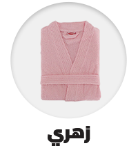 /home-and-kitchen/bath-16182/bath_linen/bath-robes?f[colour_family]=pink&sort[by]=popularity&sort[dir]=desc