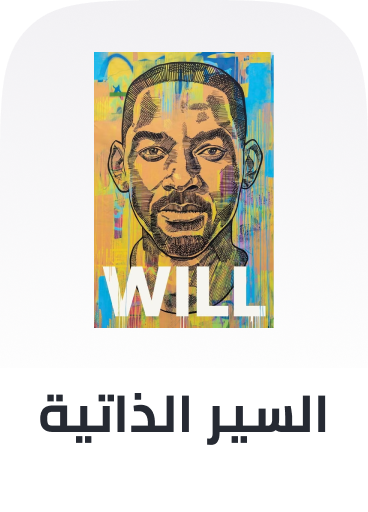 /books/biography-and-true-stories?sort[by]=popularity&sort[dir]=desc&limit=50