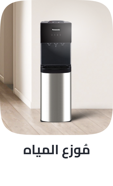 /home-and-kitchen/home-appliances-31235/large-appliances/water-coolers-and-filters?sort[by]=popularity&sort[dir]=desc&limit=50