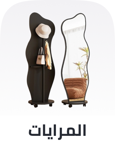 /home-and-kitchen/home-decor/mirrors-16780?sort[by]=popularity&sort[dir]=desc&limit=50