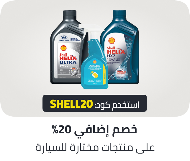 /automotive-19sep-20-off-sa