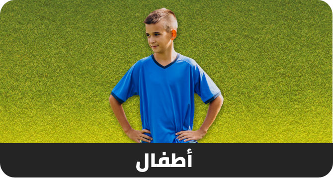 /fifa-kids-assortment?sort[by]=popularity&sort[dir]=desc