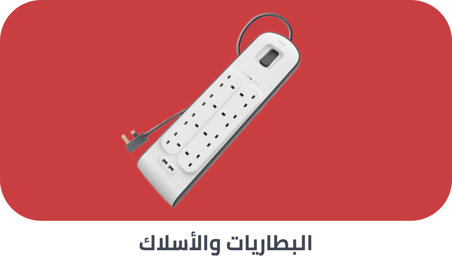 /tools-and-home-improvement/electrical-16287/extra-stores/?sort[by]=popularity&sort[dir]=desc&limit=50