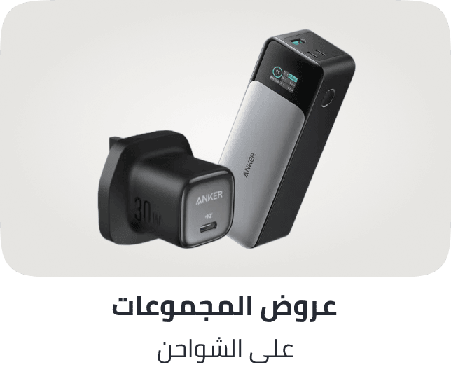 /ksa-bundles-power-kits