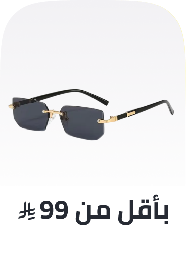 /fashion/women-31229/eyewear-and-eyewear-accessories-21787/?f[price][max]=99&f[price][min]=2&q=women%20eyewear