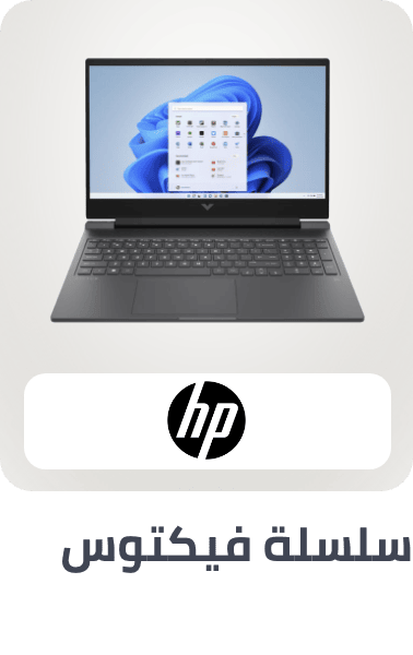 /hp-victus/?sort[by]=popularity&sort[dir]=desc&limit=50