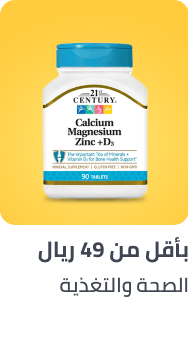 /health-bargain-store