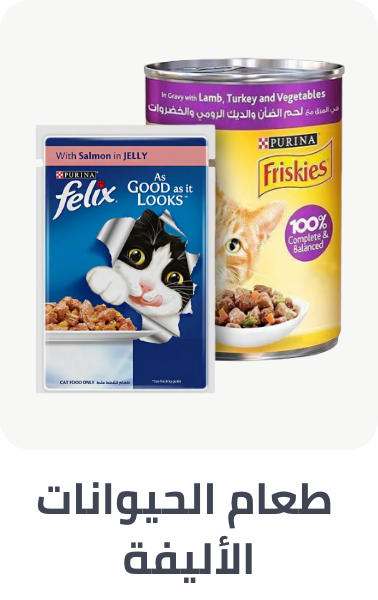 /pet-supplies/al-othaim-markets/?sort[by]=popularity&sort[dir]=desc&limit=50