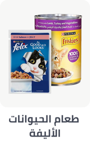 /pet-supplies/al-othaim-markets/?sort[by]=popularity&sort[dir]=desc&limit=50