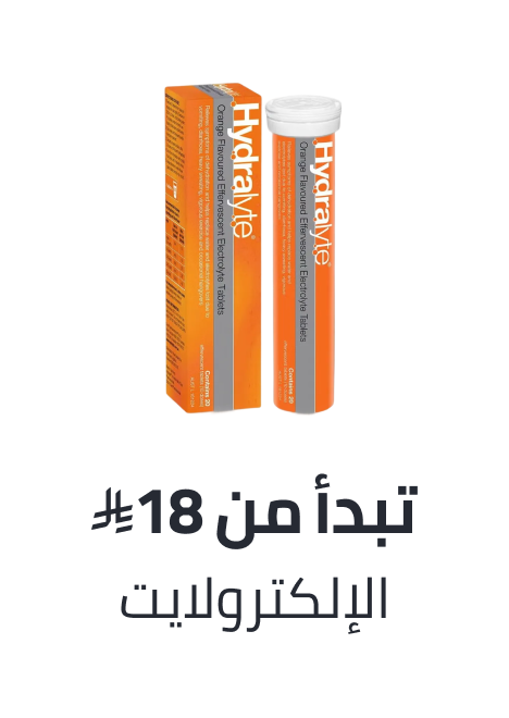 /health/sports-nutrition/electrolytes/