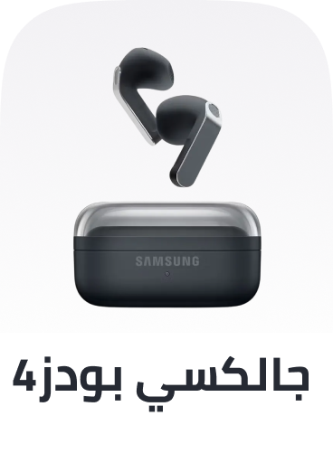 /samsung-s26-mbo-10-buds