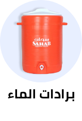 /home-and-kitchen/kitchen-and-dining/water-coolers-filters/water-coolers?sort[by]=popularity&sort[dir]=desc