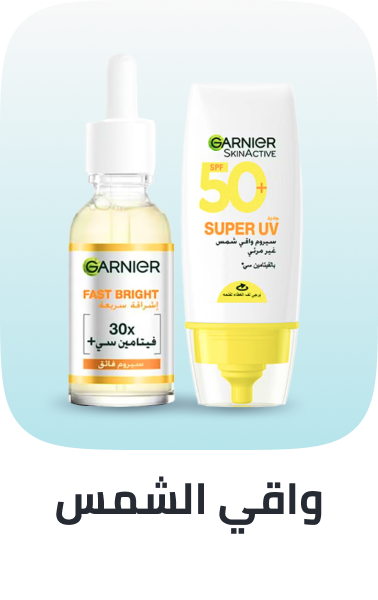 /beauty/skin-care-16813/sun/