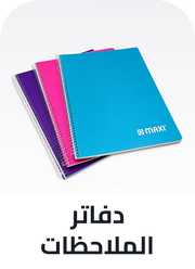 /office-supplies/paper-16454/notebooks/