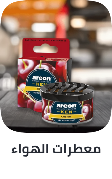 /automotive/interior-accessories/air-fresheners-24423?sort[by]=popularity&sort[dir]=desc&limit=50