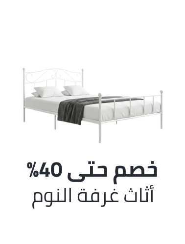 /home-and-kitchen/furniture-10180/bedroom-furniture/home-kitchen-deals-page/