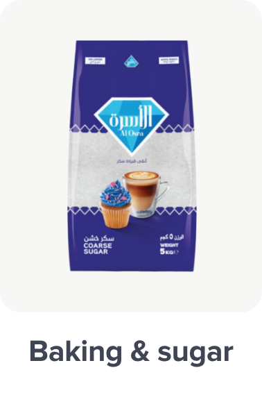 /baking-sugar-al-othaim/?sort[by]=popularity&sort[dir]=desc&limit=50