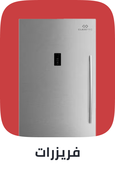/home-and-kitchen/home-appliances-31235/large-appliances/refrigerators-and-freezers/freezers/extra-stores/?sort[by]=popularity&sort[dir]=desc&limit=50