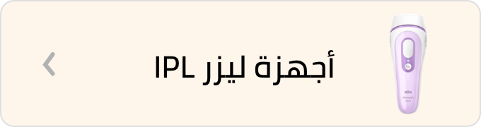 /beauty/personal-care-16343/shaving-and-hair-removal/womens-31112/ipl-laser-hair-removal/grooming-styling-tools/?sort[by]=popularity&sort[dir]=desc&limit=50