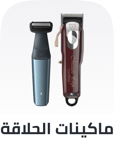 /beauty/personal-care-16343/shaving-and-hair-removal/mens-31111/trimmers-and-clippers?sort[by]=popularity&sort[dir]=desc&limit=50