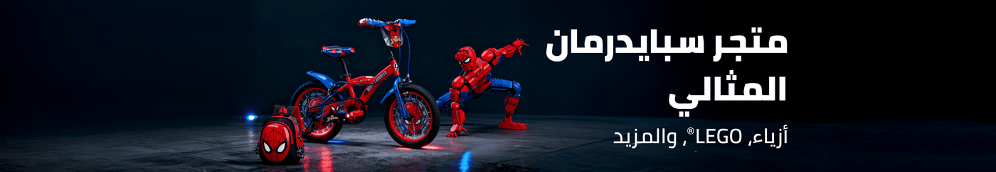 /spider-man-brand-new-day/
