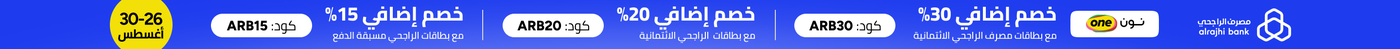 /alrajhi/