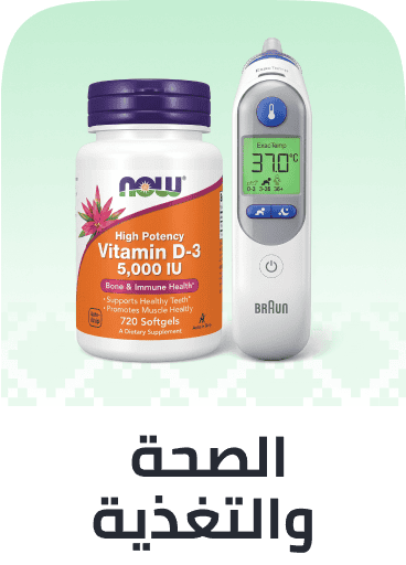 Health & Nutrition