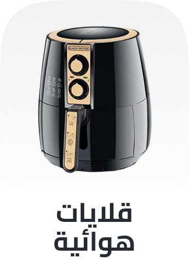 /home-and-kitchen/home-appliances-31235/small-appliances/fryers/air-fryers?sort[by]=popularity&sort[dir]=desc&limit=50