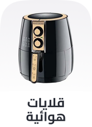 /home-and-kitchen/home-appliances-31235/small-appliances/fryers/air-fryers?sort[by]=popularity&sort[dir]=desc&limit=50