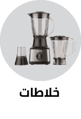 /home-and-kitchen/home-appliances-31235/small-appliances/blenders-appliance/countertop-blenders?sort[by]=popularity&sort[dir]=desc&limit=50