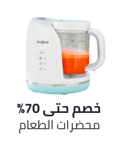 /baby-products/feeding-16153/food-mills-and-storage/feeding-processors/