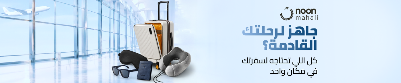 /mahali-travel-essentials-sa