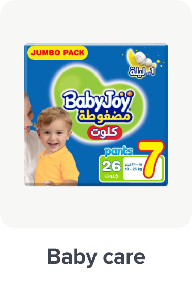 /grocery-store/baby-care-food/al-othaim-markets/?sort[by]=popularity&sort[dir]=desc&limit=50